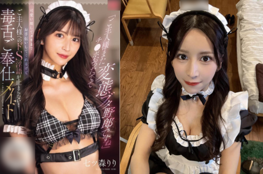 hot sex Chuyện tình tay ba ở buổi họp lớp